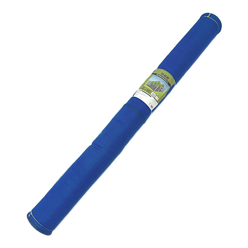 カインズ 防風網 2×50m PF2X50 | 被覆資材 通販 | ホームセンターの