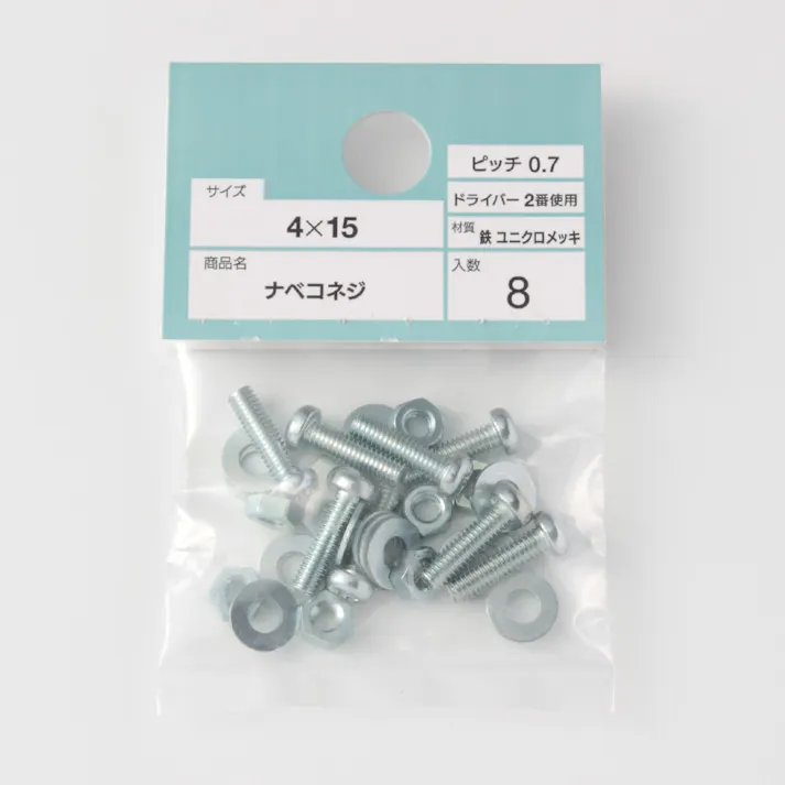 ナベコネジ 4×15mm
