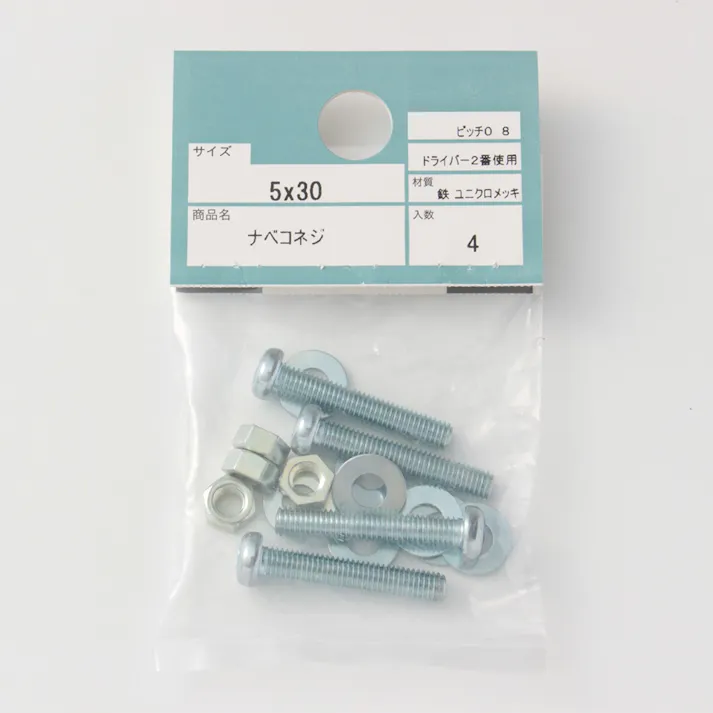 ナベコネジ 5×30mm