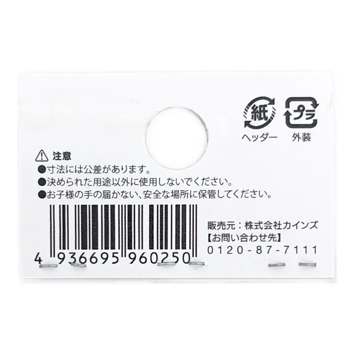 ステン ナベコネジ 3×10