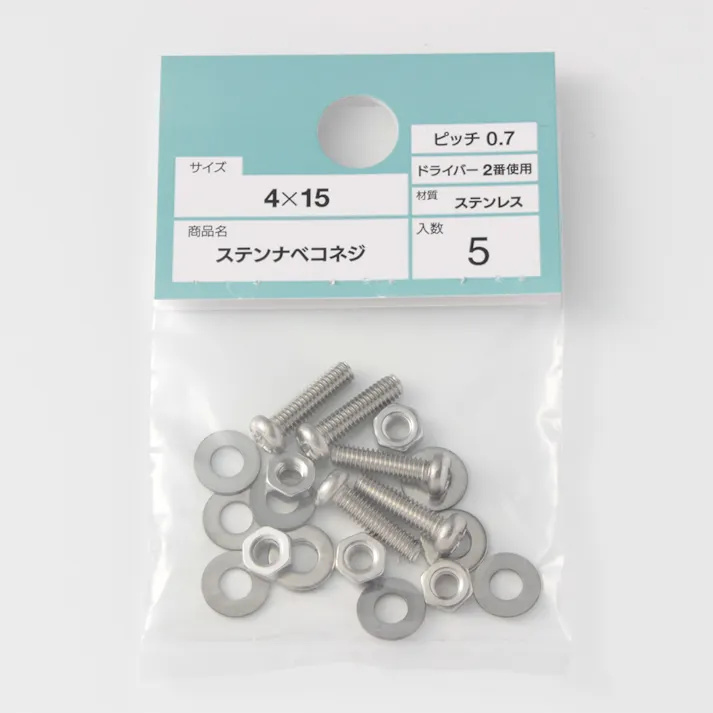 ステン ナベコネジ 4×15