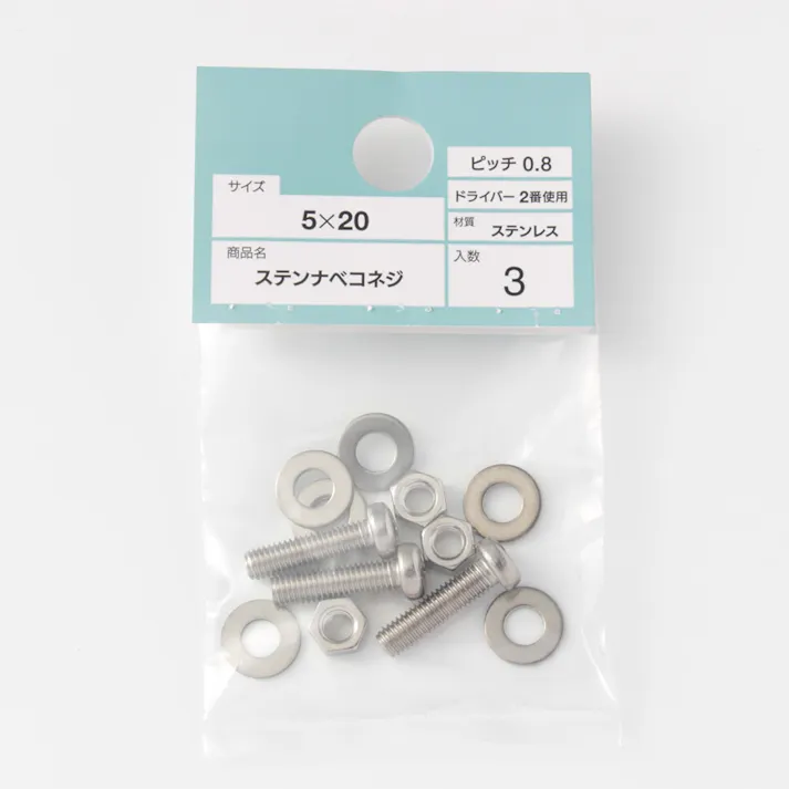 ステン ナベコネジ 5×20