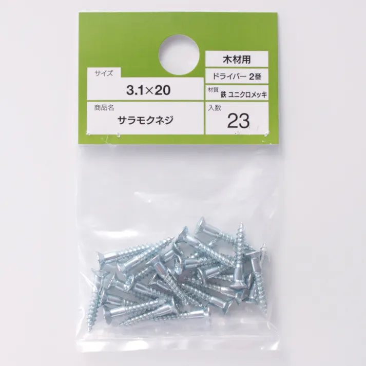 カインズ サラモクネジ 木材用 3.1×20mm 23入