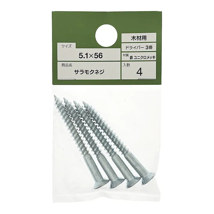 皿木ネジ 木材用 5.1×56mm
