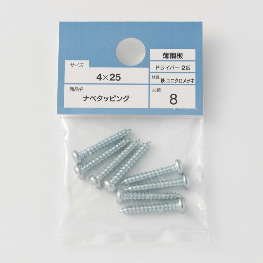 ナベタッピング 4×25 タッピングねじ