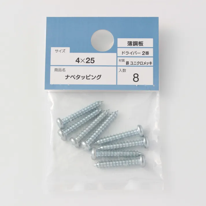 ナベタッピング 4×25