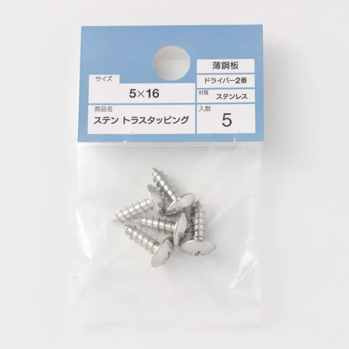 ステン トラスタッピング 5×16