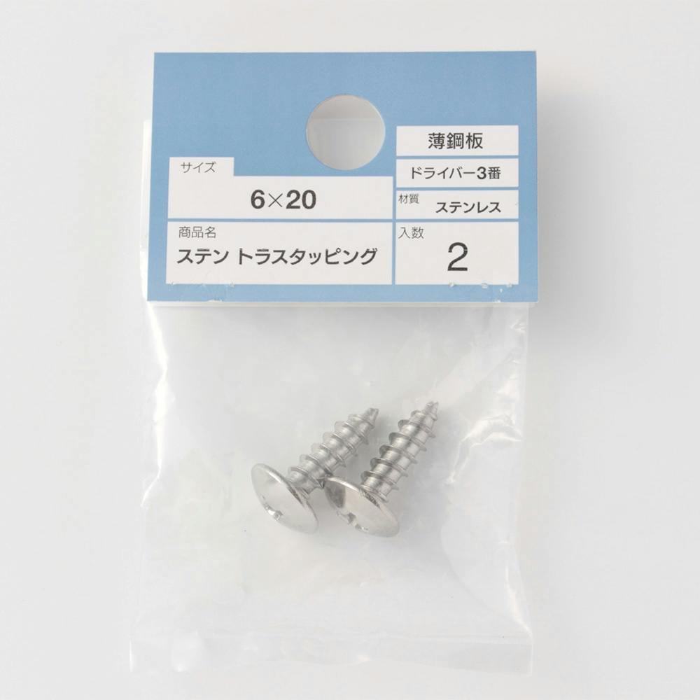 ステン トラスタッピング 5×16 | ねじ・くぎ・針金・建築金物 ステン トラスタッピング 5×16 | ねじ・くぎ・針金・建築金物