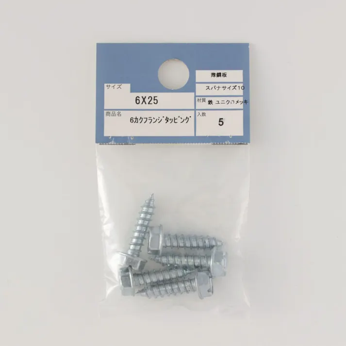 6カクフランジタッピング 6×25mm
