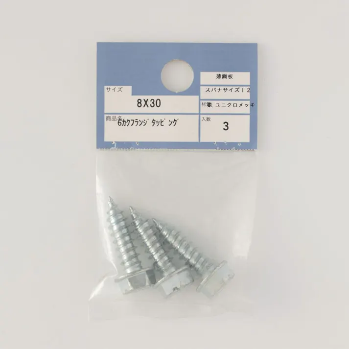 6カクフランジタッピング 8×30mm