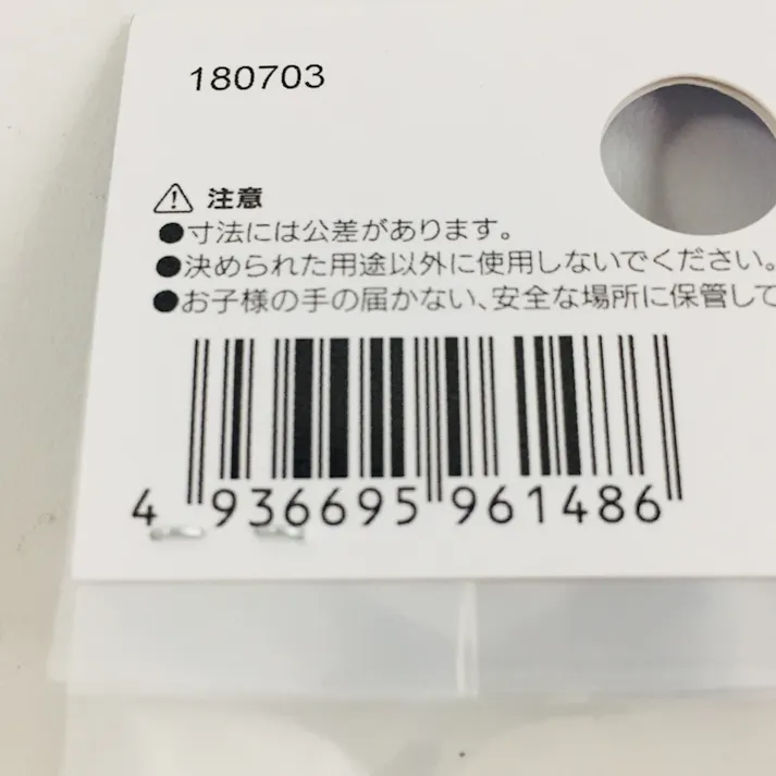 Sパイプ 13mm用 130mm