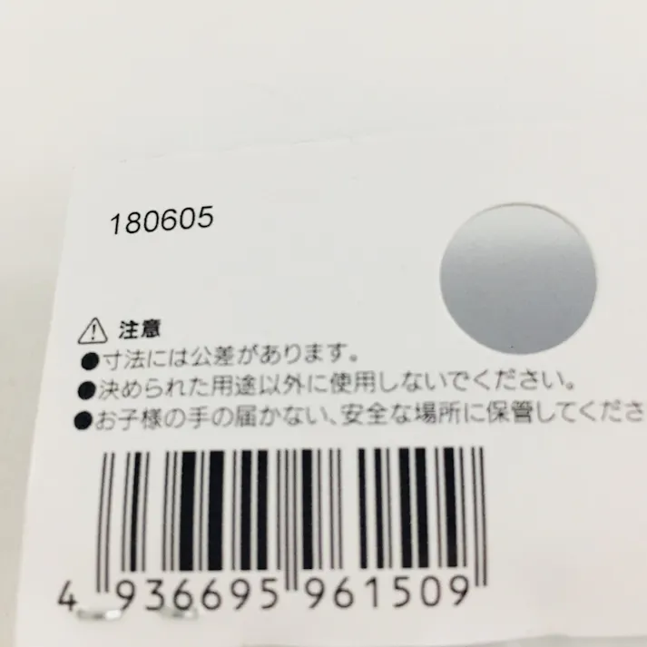 Sパイプ 13mm用 300mm