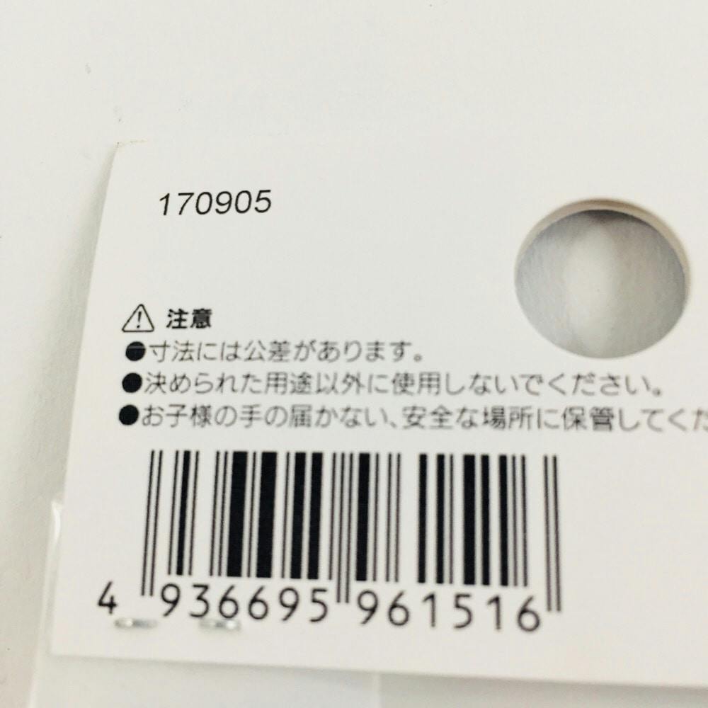 Uパイプ 170mm | 水栓用品 通販 | ホームセンターのカインズ