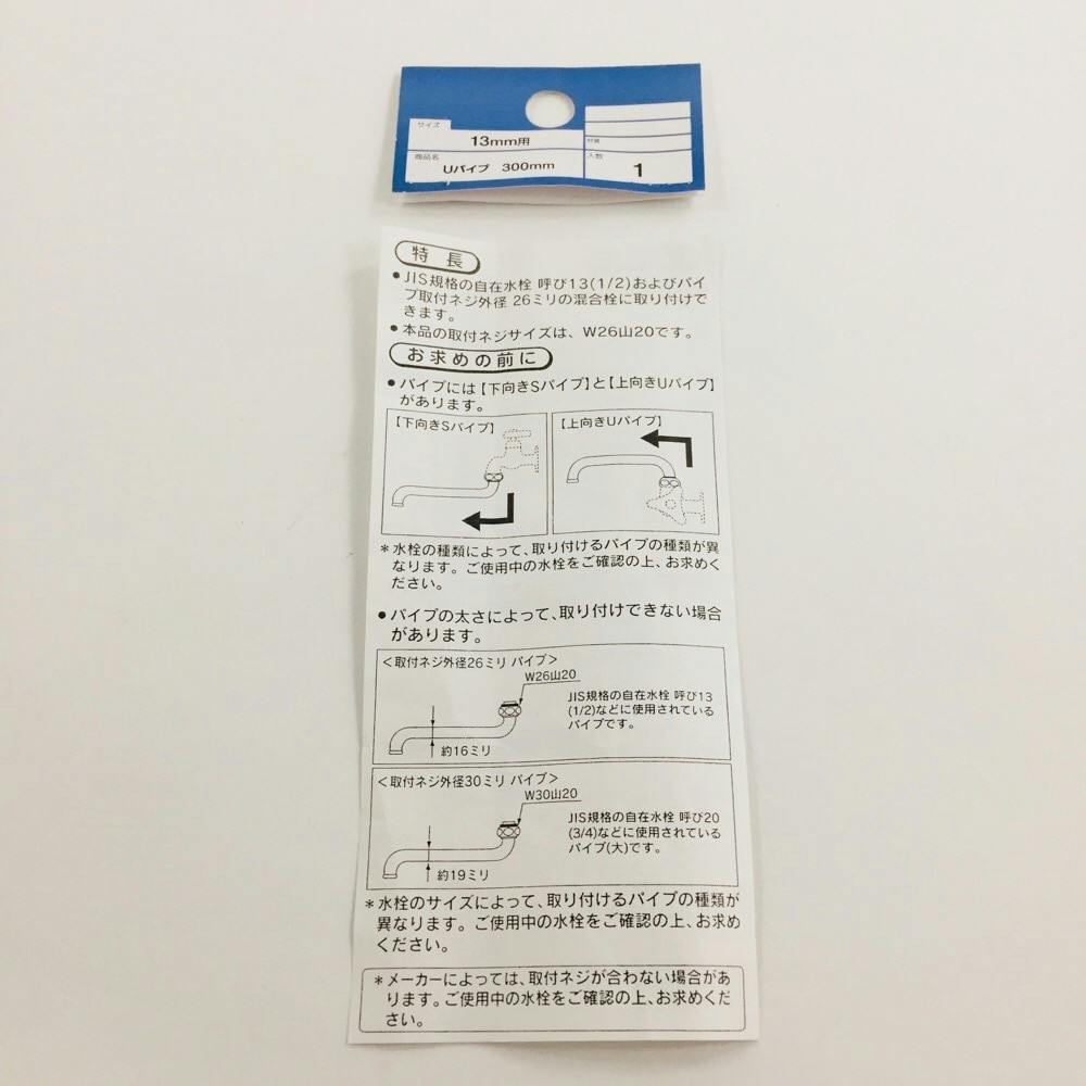 うぐいすさん専用 スリクソンZXi用OEMスリーブ付シャフト デザインチューニング