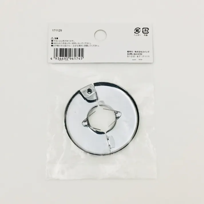 ワリザガネ 13mm用