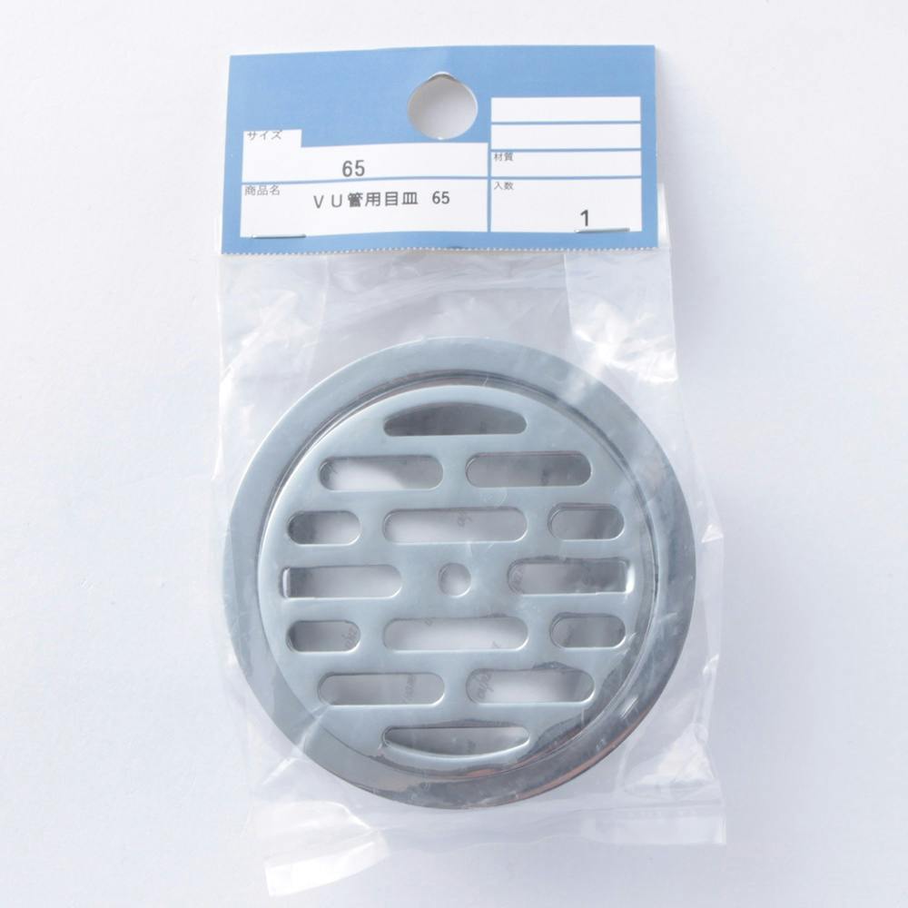 VU管用目皿 65 水栓補修用品 VU管用目皿 65 水栓補修用品
