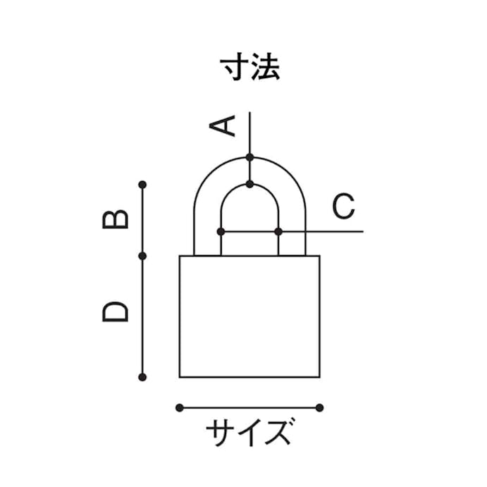 南京錠 30mm