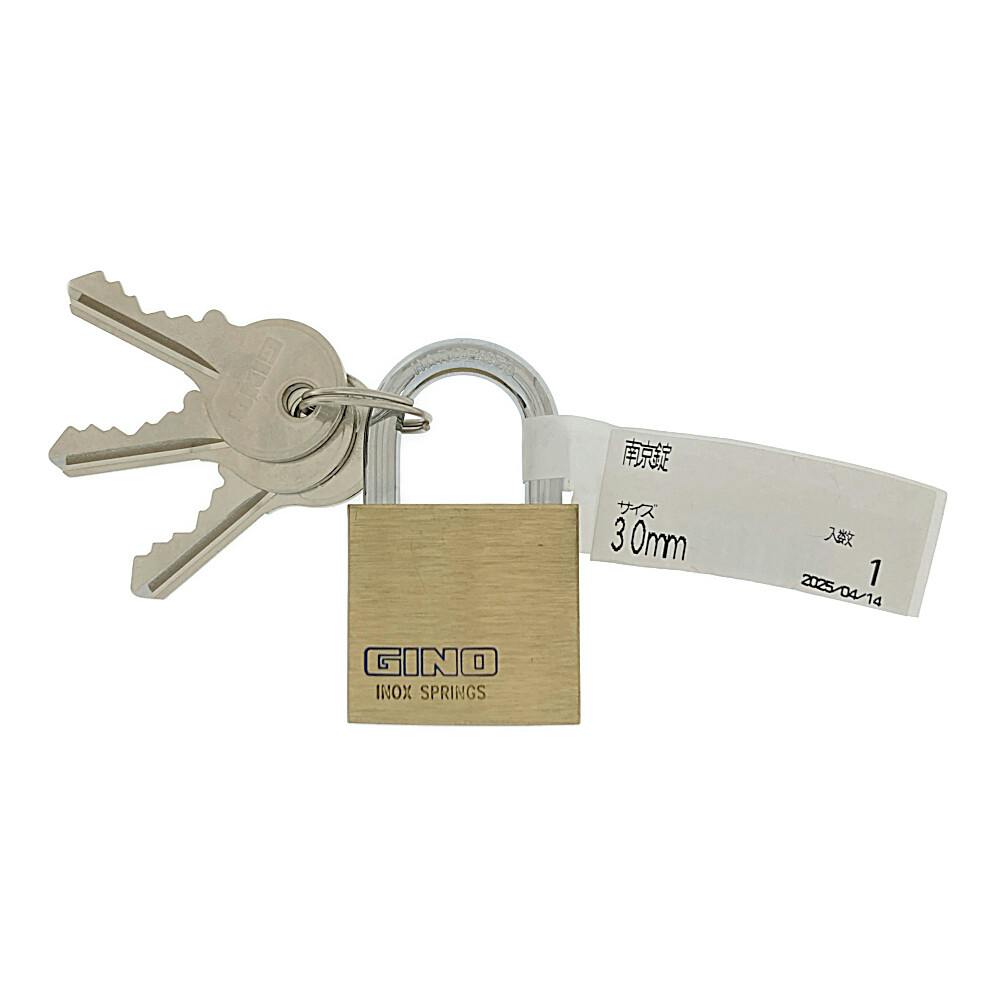 南京錠 30mm | その他防犯用品・防犯グッズ 通販 | ホームセンターの