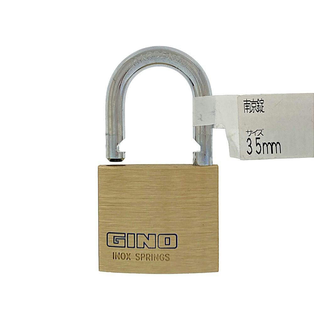 南京錠 35mm | その他防犯用品・防犯グッズ 通販 | ホームセンターの