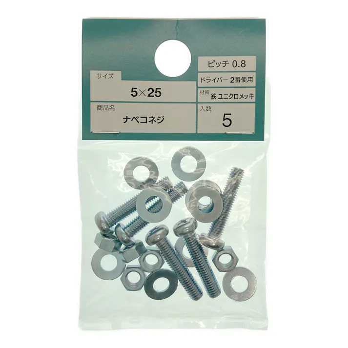 カインズ ナベコネジ 鉄 ユニクロメッキ 5×25 5入
