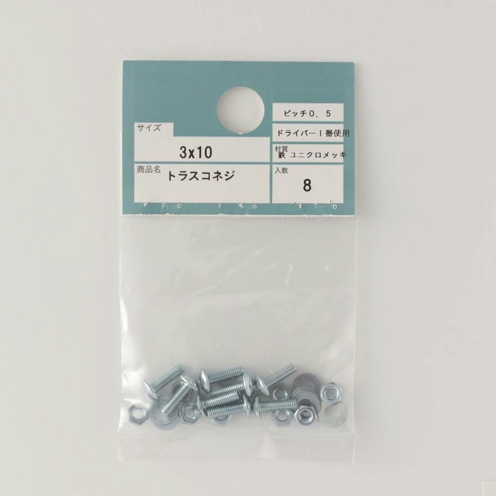ナベ頭小ねじ M8x12 ユニクロ (1袋 500本入)