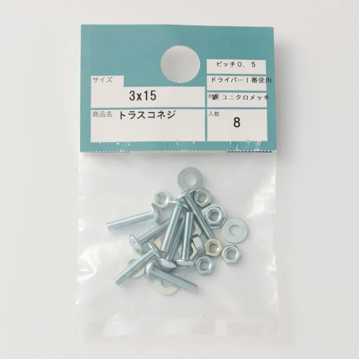 トラスコネジ 3×15mm