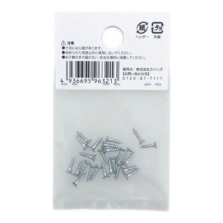 皿木ネジ 木材用 2.1×10mm