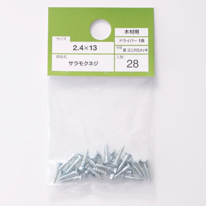 カインズ サラモクネジ 木材用 2.4×13mm 28入