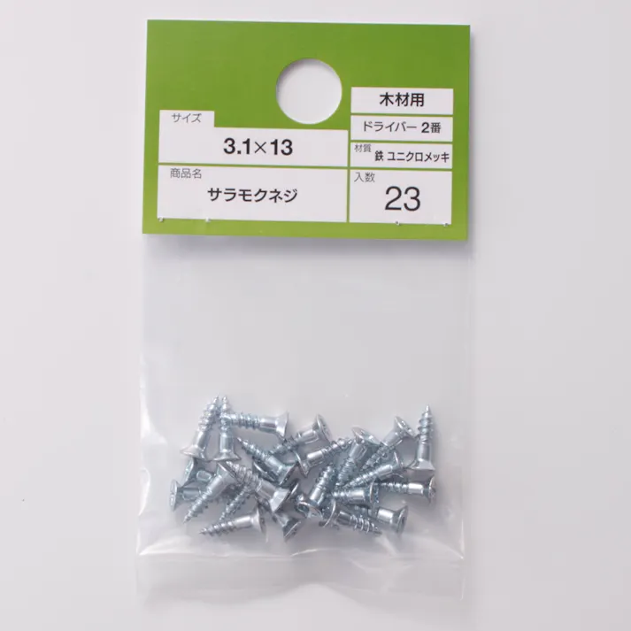 皿木ネジ 木材用 3.1×13mm