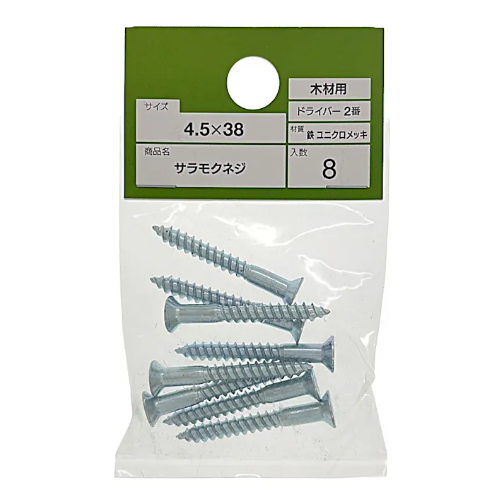皿木ネジ 木材用 4.5×38mm