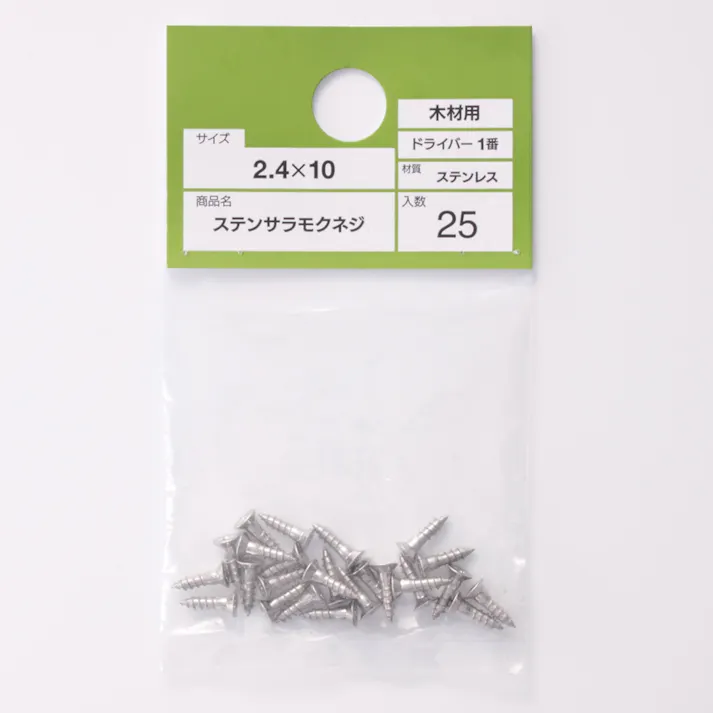 ステン 皿木ネジ 2.4×10mm