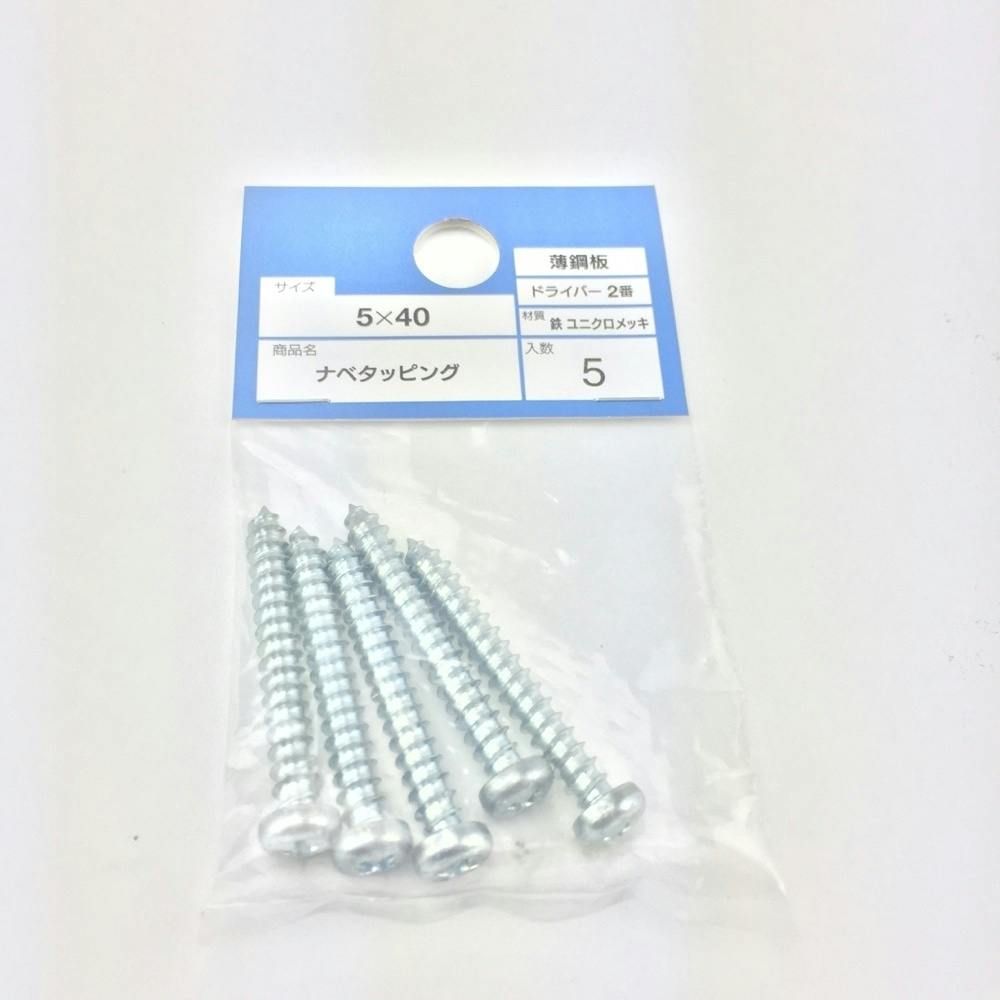 なべタッピング 5×40 タッピングねじ なべタッピング 5×40 タッピングねじ