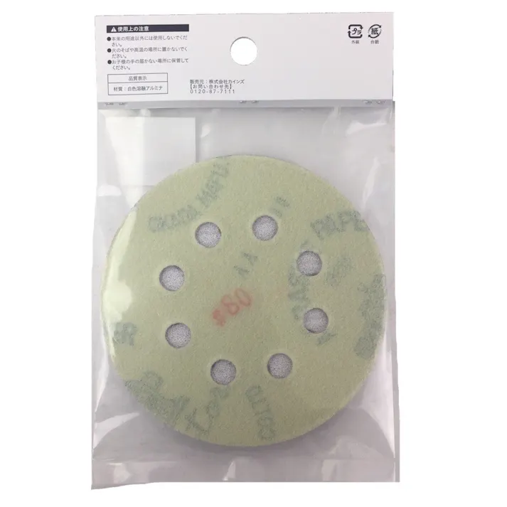 カインズ ランダムペーパー #80 5枚入