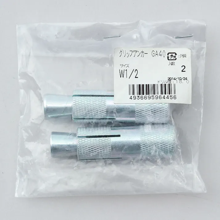 グリップアンカー GA40 2本