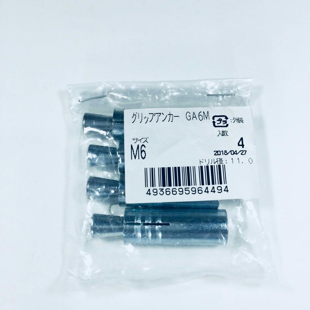 グリップアンカー GA6M 4本 | ねじ・くぎ・針金・建築金物 通販
