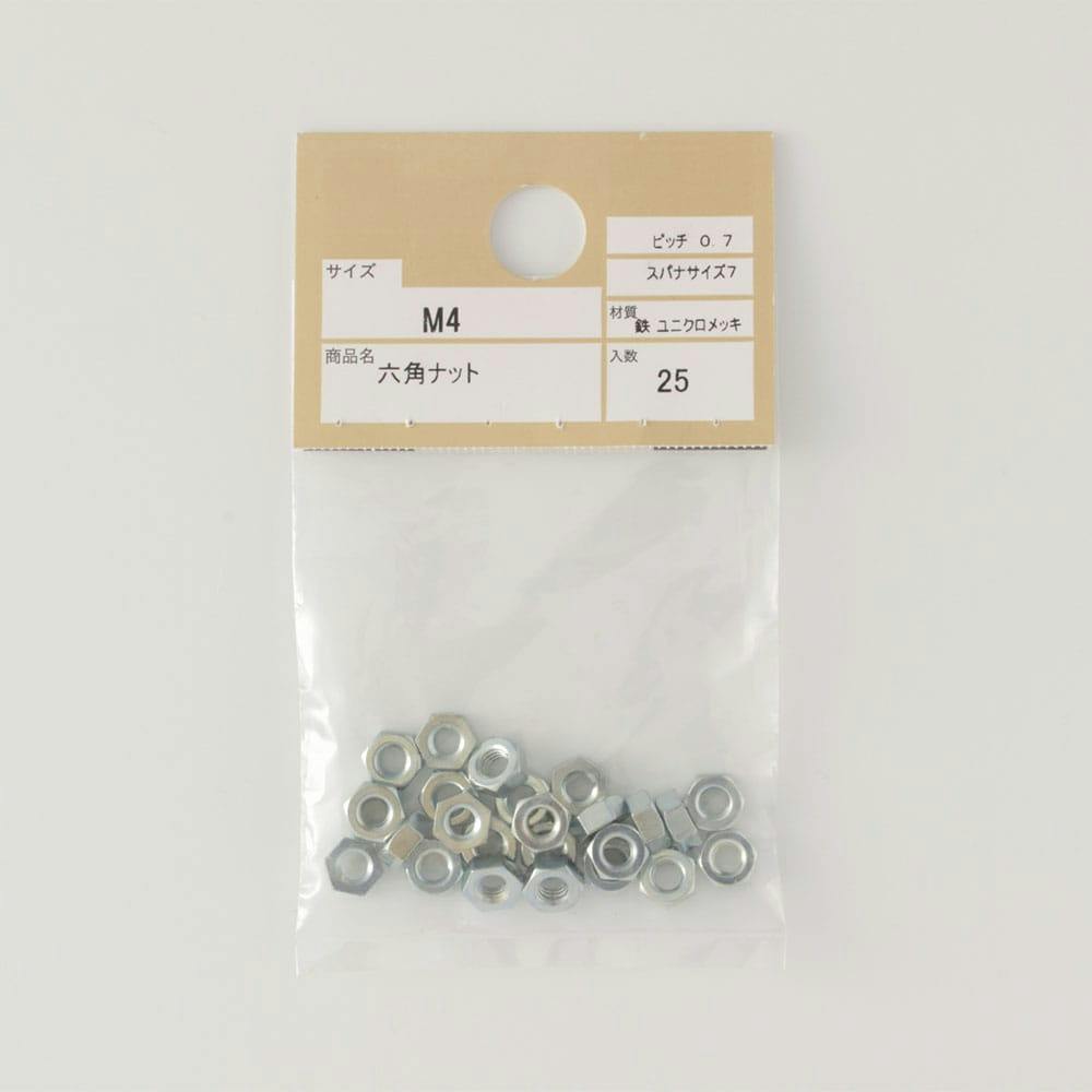六角ナット M4 25入