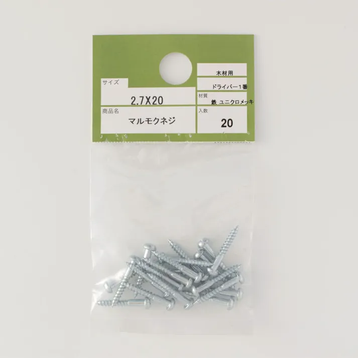 丸木ねじ 2.7×20
