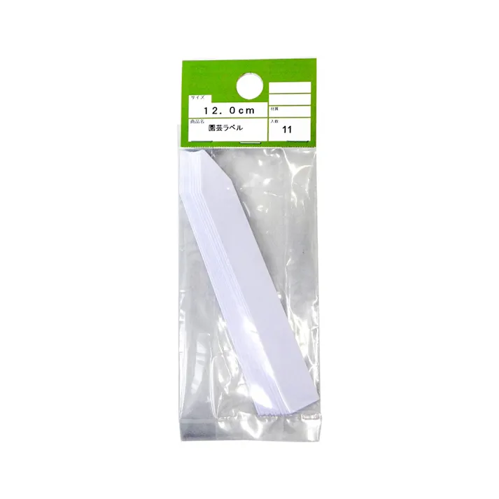 園芸ラベル 12.0cm