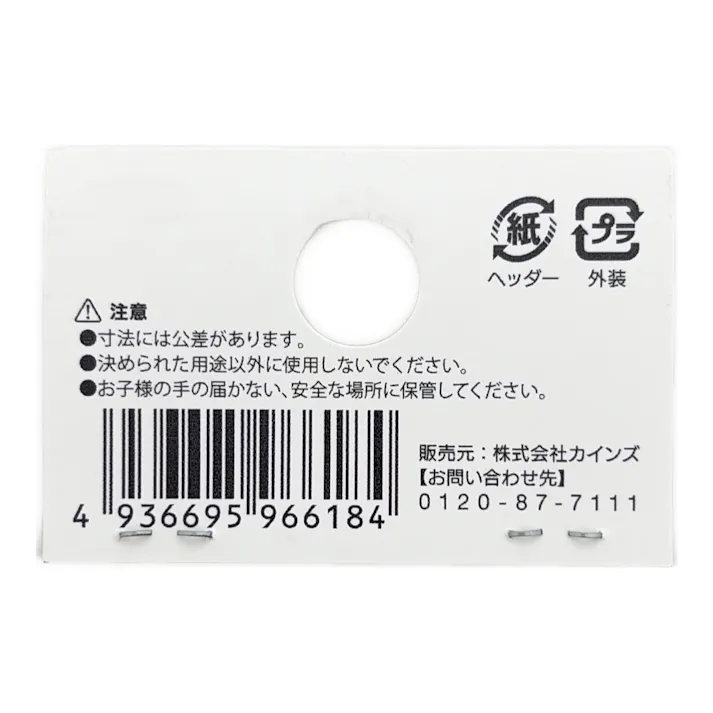 カインズ グリースニップル 90-1/8PT JIS 3入