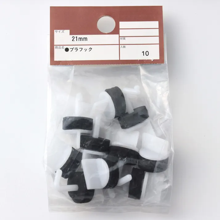 カインズ プラフック 21mm 10入