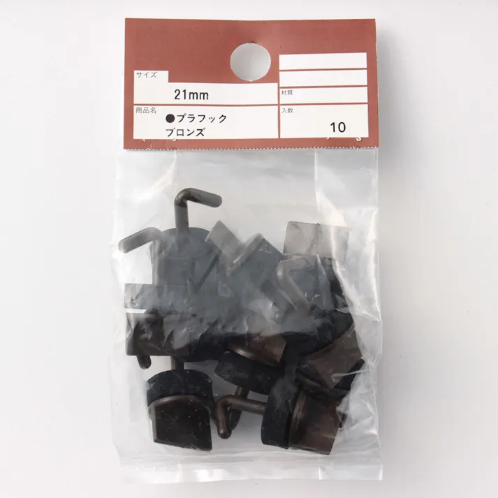 プラフック ブロンズ 21mm (10本入)