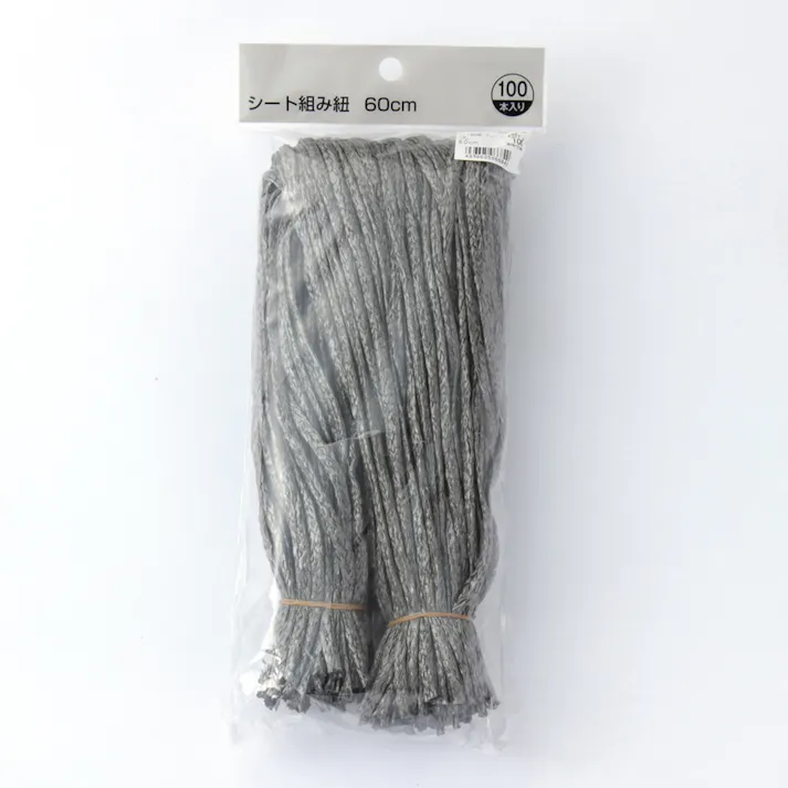 シート組み紐 グレー 100本