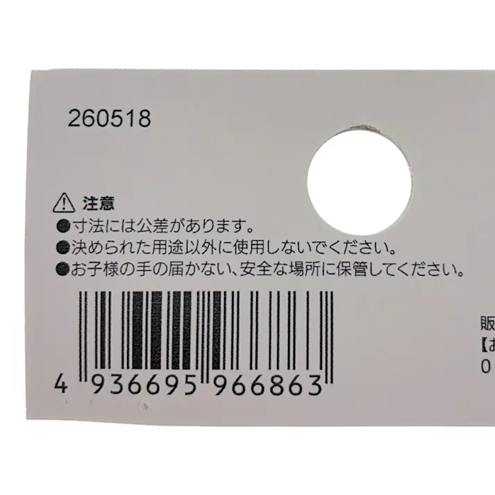 耐油ホース 4φX7φ 1m