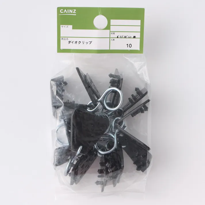 ダイオクリップ