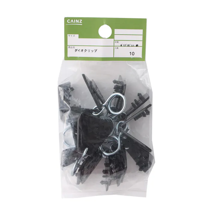 ダイオクリップ