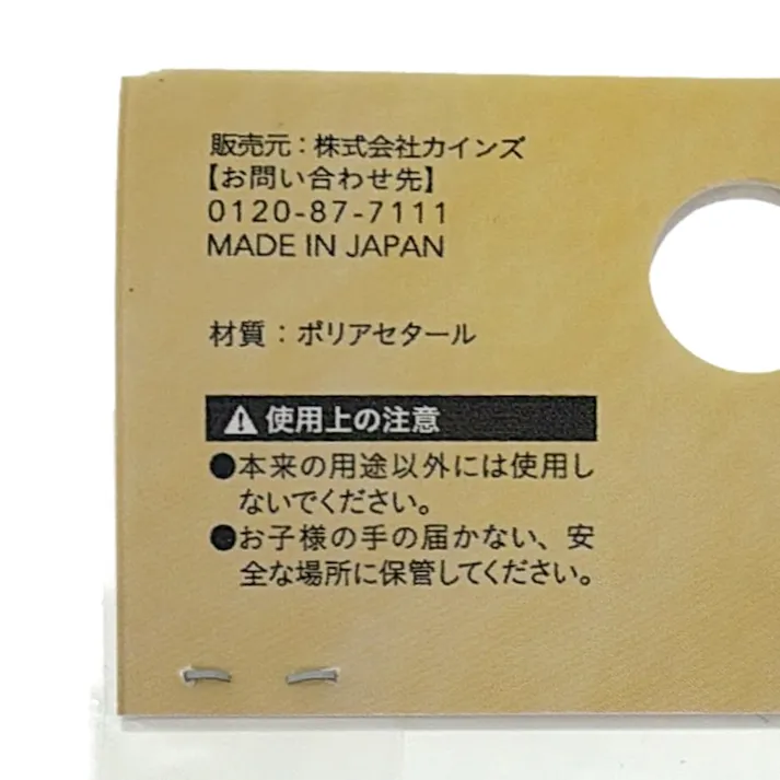 カーテンフック アジャスターフック 75mm 8個入