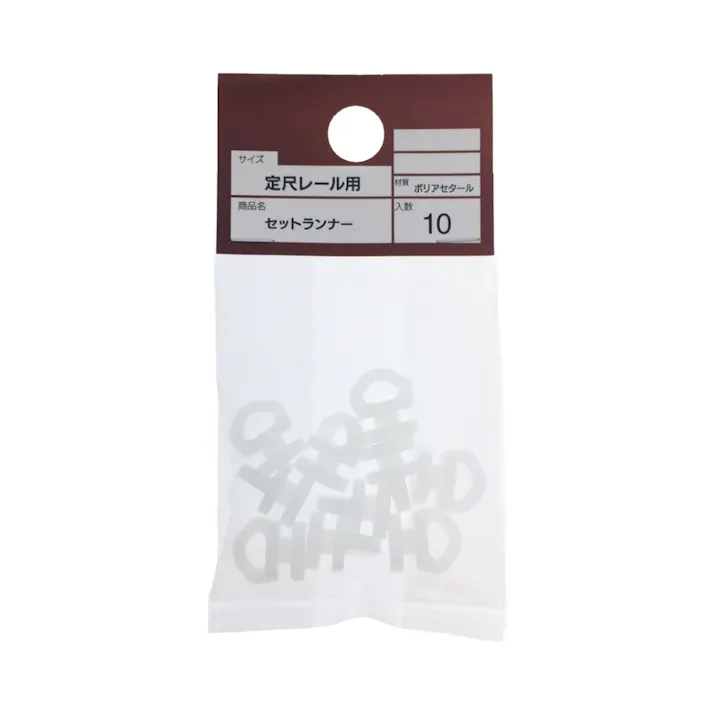 セットランナー 定尺レール用