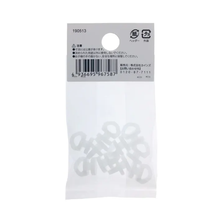 セットランナー 定尺レール用