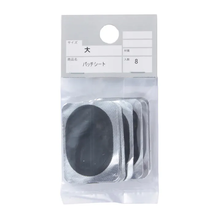 カインズ パッチシート 大