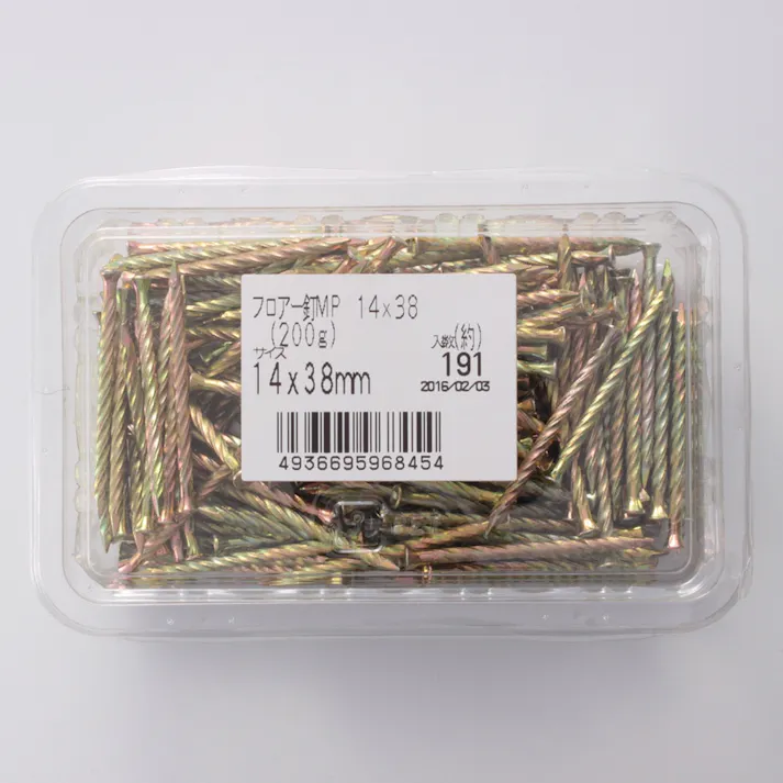 フロアー釘MP 14×38 200g